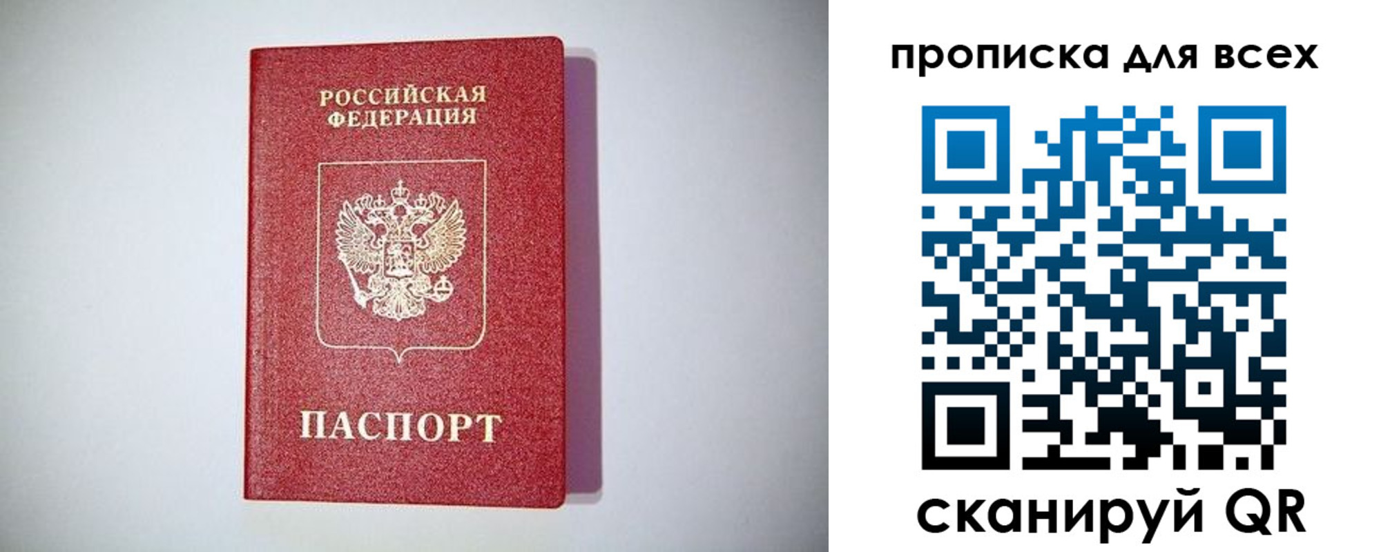 регистрация для дет. сада в Кирово-Чепецке
