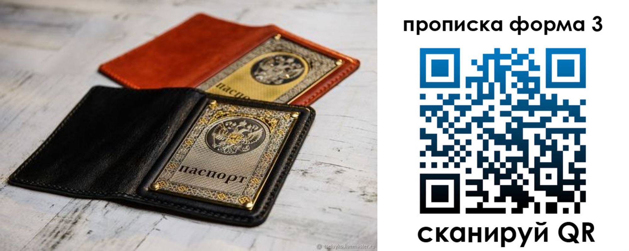 прописка регистрация в Кирово-Чепецке