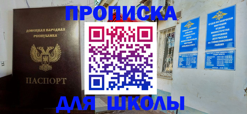 где прописаться в Кирово-Чепецке