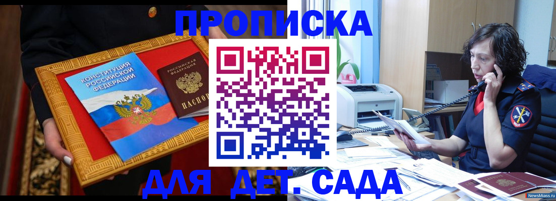 временная регистрация надежно в Кирово-Чепецке