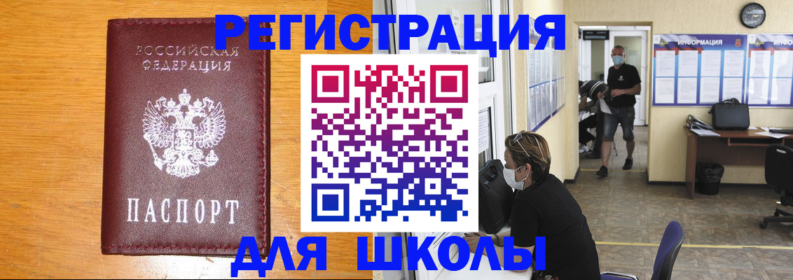 временная регистрация надежно в Кирово-Чепецке